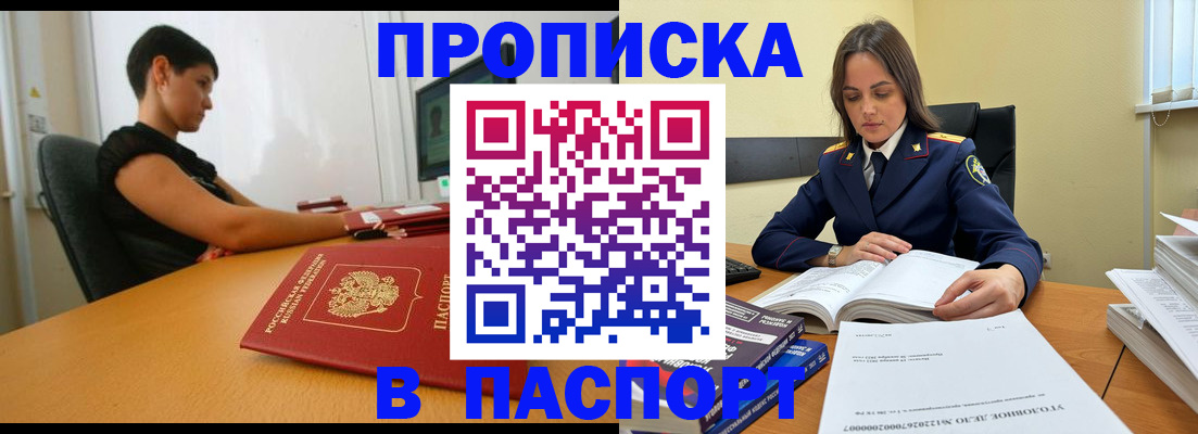 форма 3 в Покачах