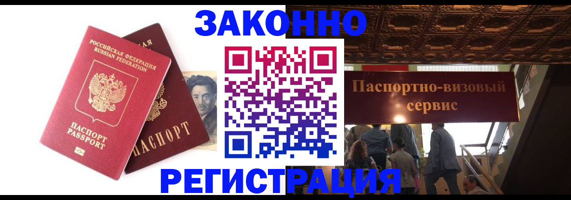 регистрация для дет. сада в Покачах